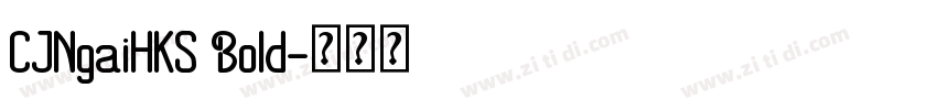 CJNgaiHKS Bold字体转换